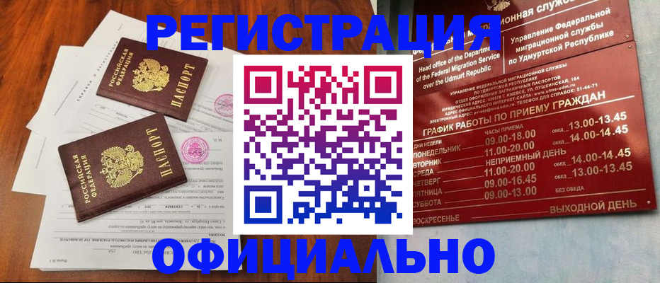 пропишу в квартире в Кингисеппе
